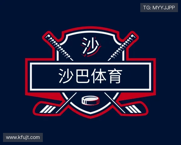 介绍沙巴体育